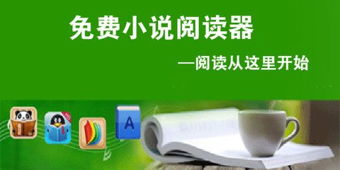 爱游戏app最新版下载